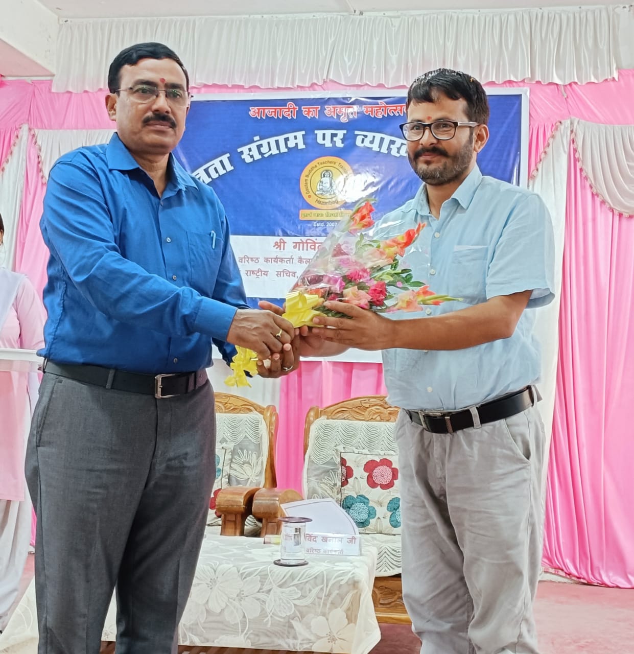 Gautam Buddha Teachers Tranning College